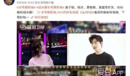 陈培瑶室友爆料视频大全,真实生活瞬间曝光