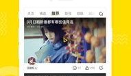 搞笑配乐吃瓜视频下载免费,欢乐无限