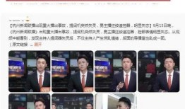 张口最新爆料事件新闻,揭秘娱乐圈惊人内幕
