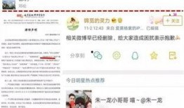圈内扒爷爆料鹿晗视频大全,圈内扒爷独家爆料，精彩瞬间一网打尽