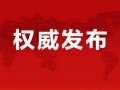 刘学州最新爆料消息视频,事件真相再引热议