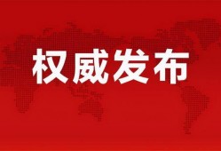 刘学州最新爆料消息视频,事件真相再引热议