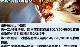 s11爆料5费卡最新,揭秘5费卡新势力，战局风云再起！