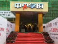 江阳市场爆料事件最新情况,真相大白，疑云散去