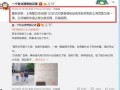 理想记者最新爆料,重大事件背后惊人内幕曝光
