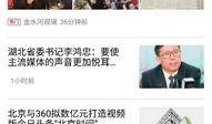 最新爆料解析网站,网站生成技术革新解析