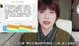 网红爆料小羽的视频是真的吗,小羽视频真实性揭秘