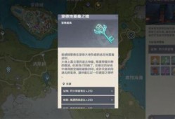 原神归终最新爆料在哪,揭秘神秘新角色与世界观大揭秘
