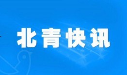 石湾热点爆料新闻,最新爆料新闻聚焦！