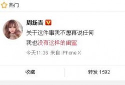 观澜新闻爆料最新消息