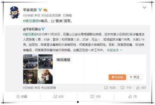 娱乐圈吃瓜视频怎么剪辑